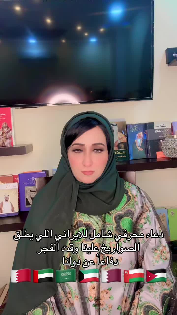 @منوة البحرين وبقيق 🇧🇭✨