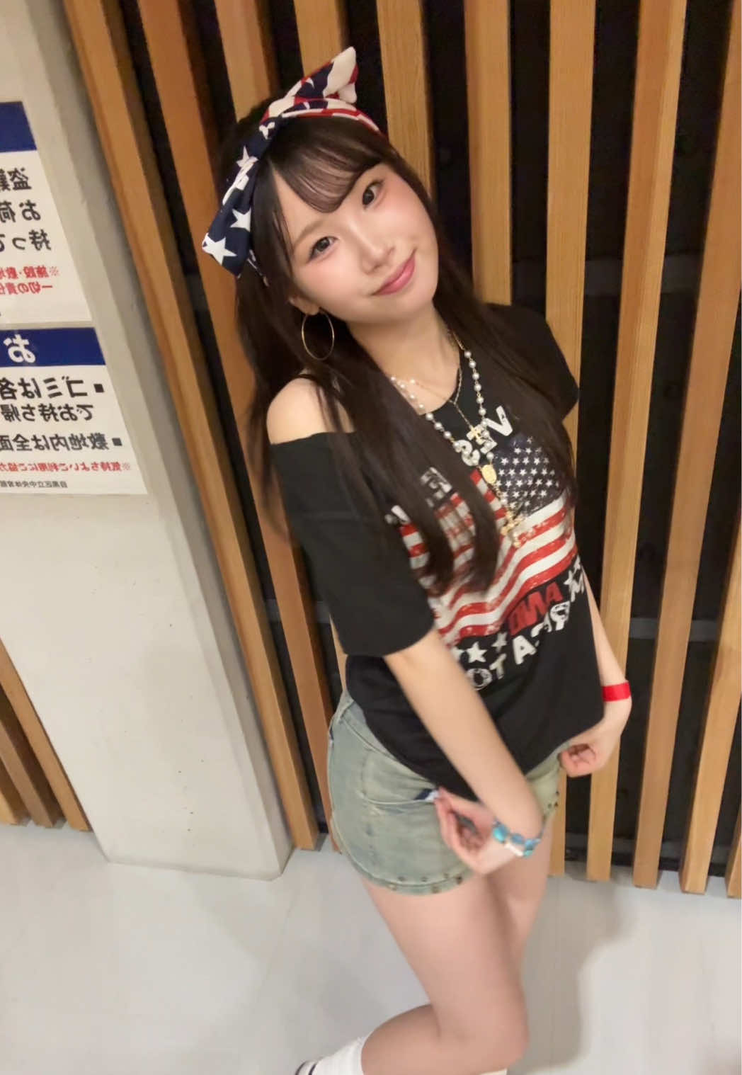 @ena