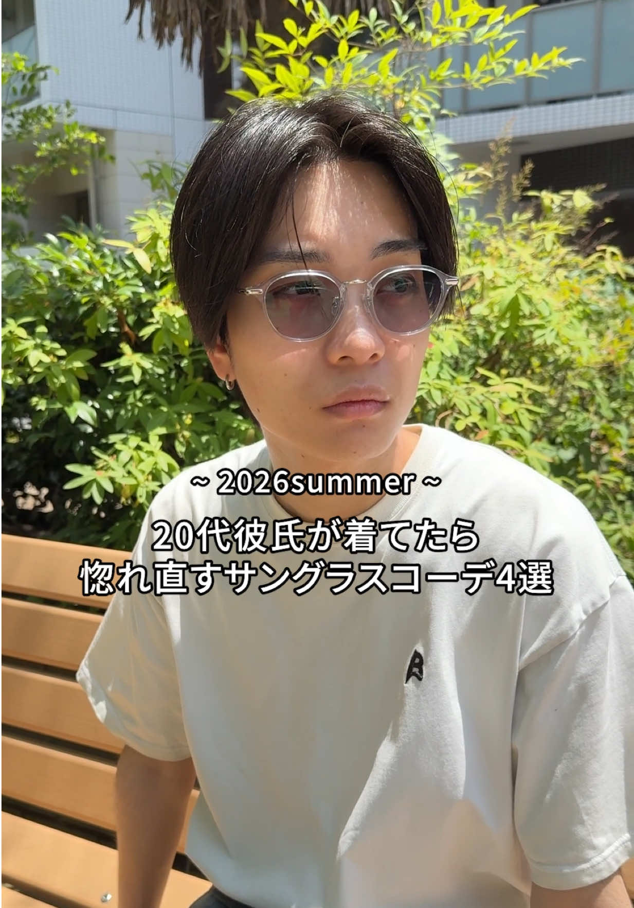 @眼鏡市場【公式】