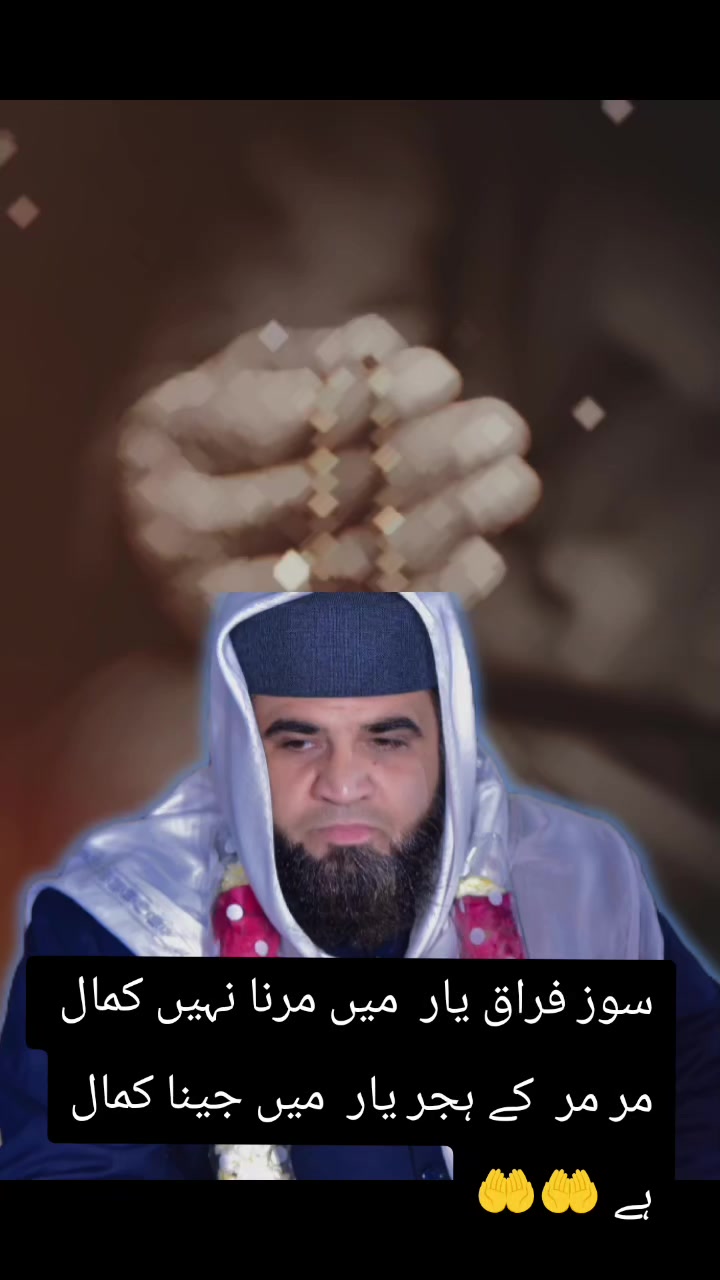 @MEERAN
