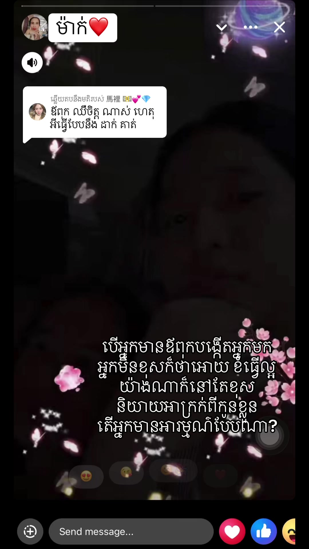@ឃី លីហ្សា(LyLy)🍅
