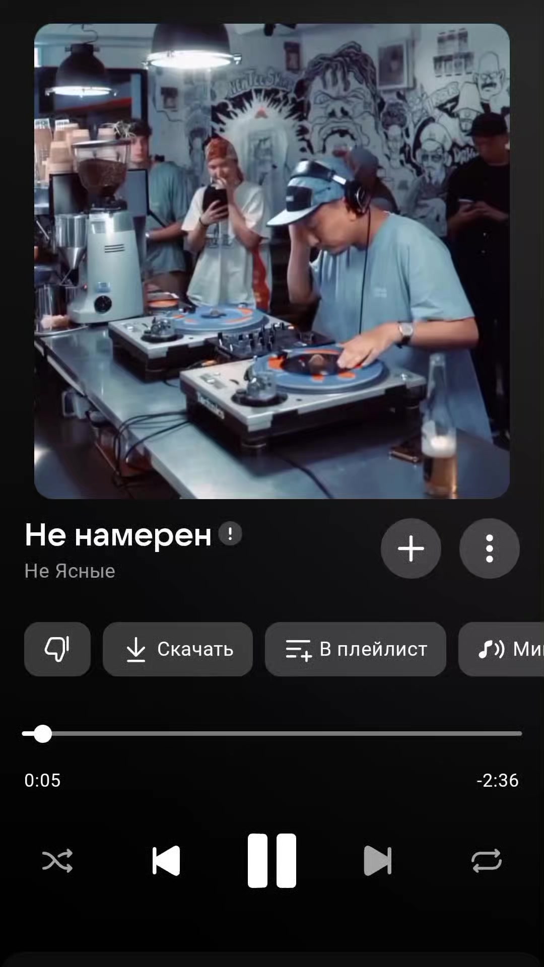 @Плейлист от Мишки🧸