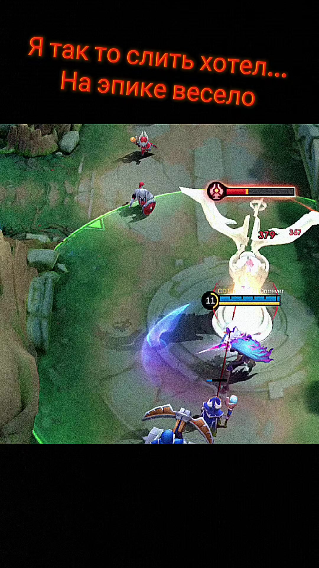 @Legend Dorrever