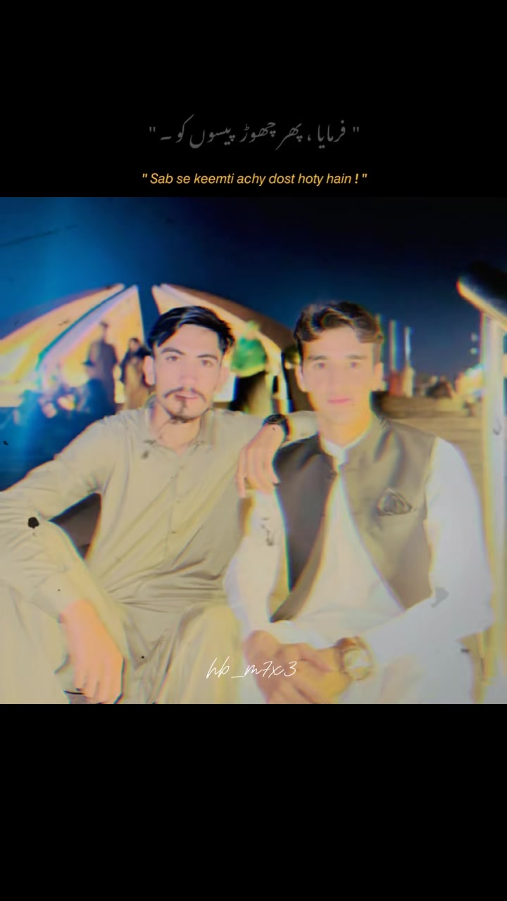 @✰حماد خان. 57 💫⭐