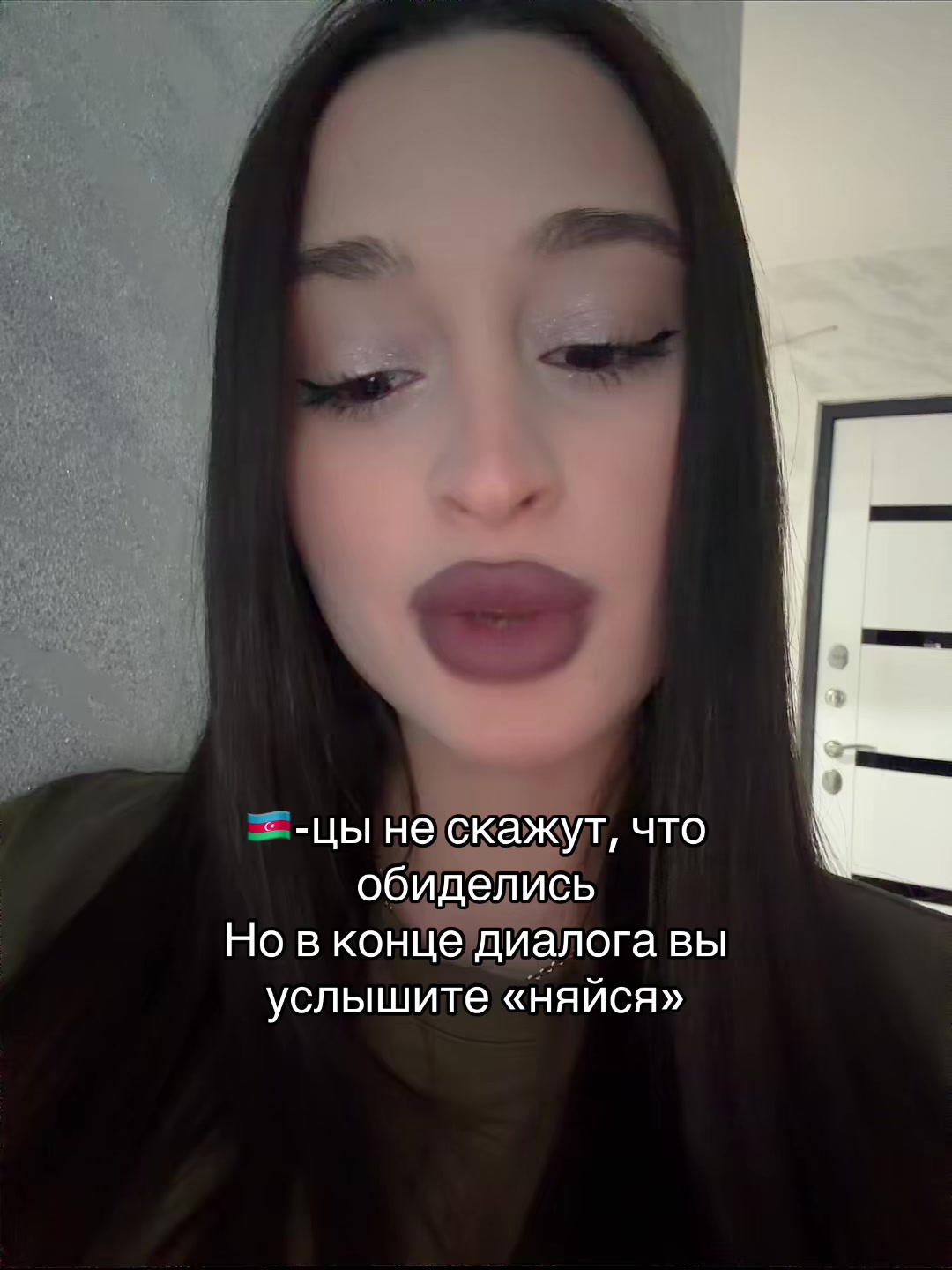 @Ваша GrAzka🇬🇪🇦🇿