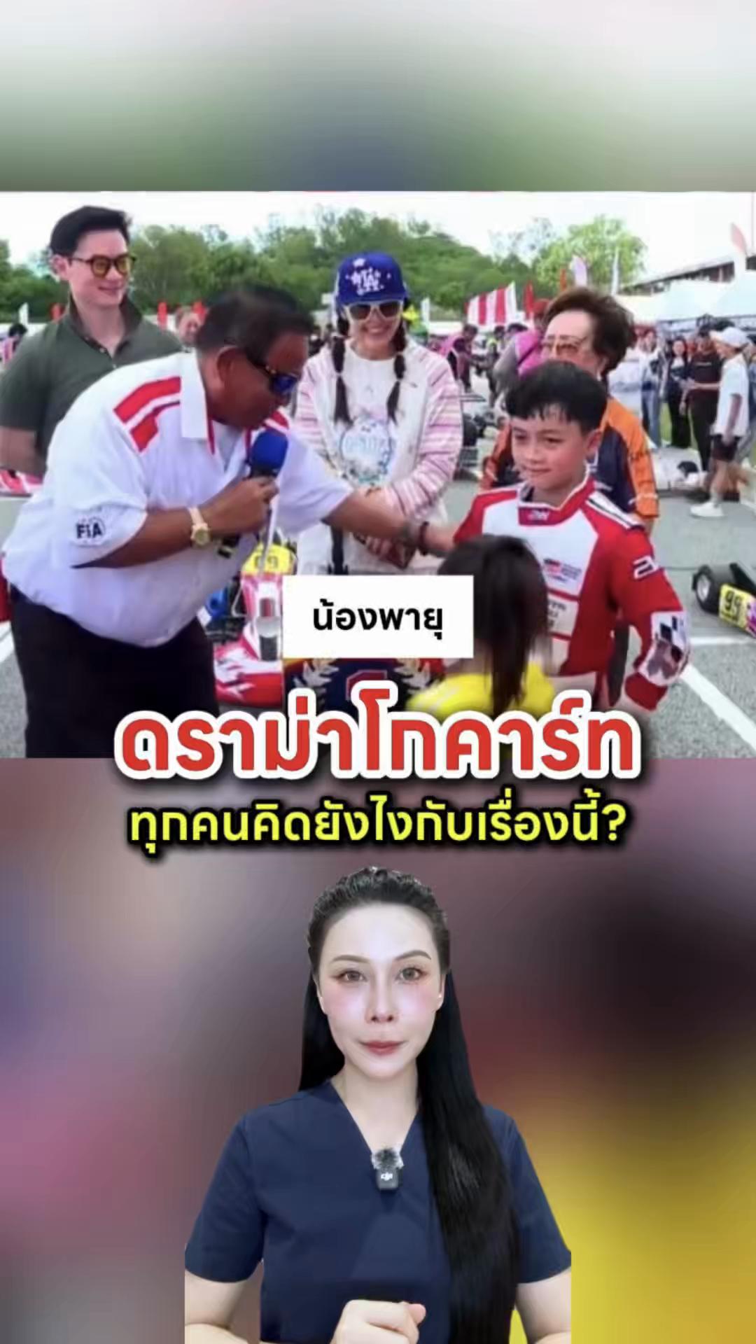@พยาบาลอัญ