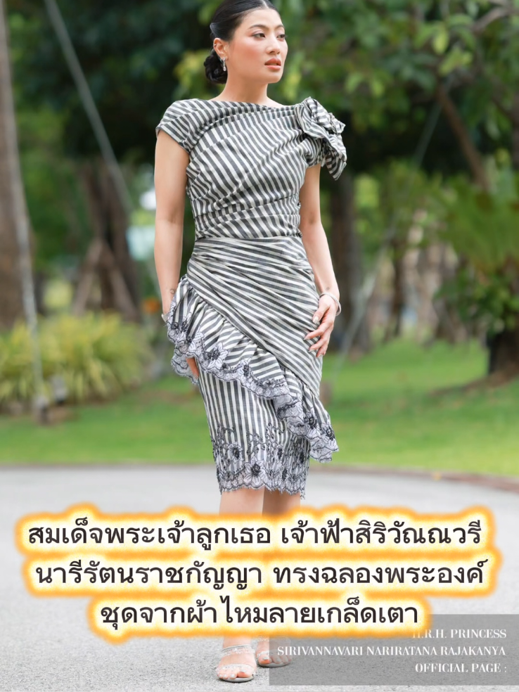 @สวท.ราชบุรี1593