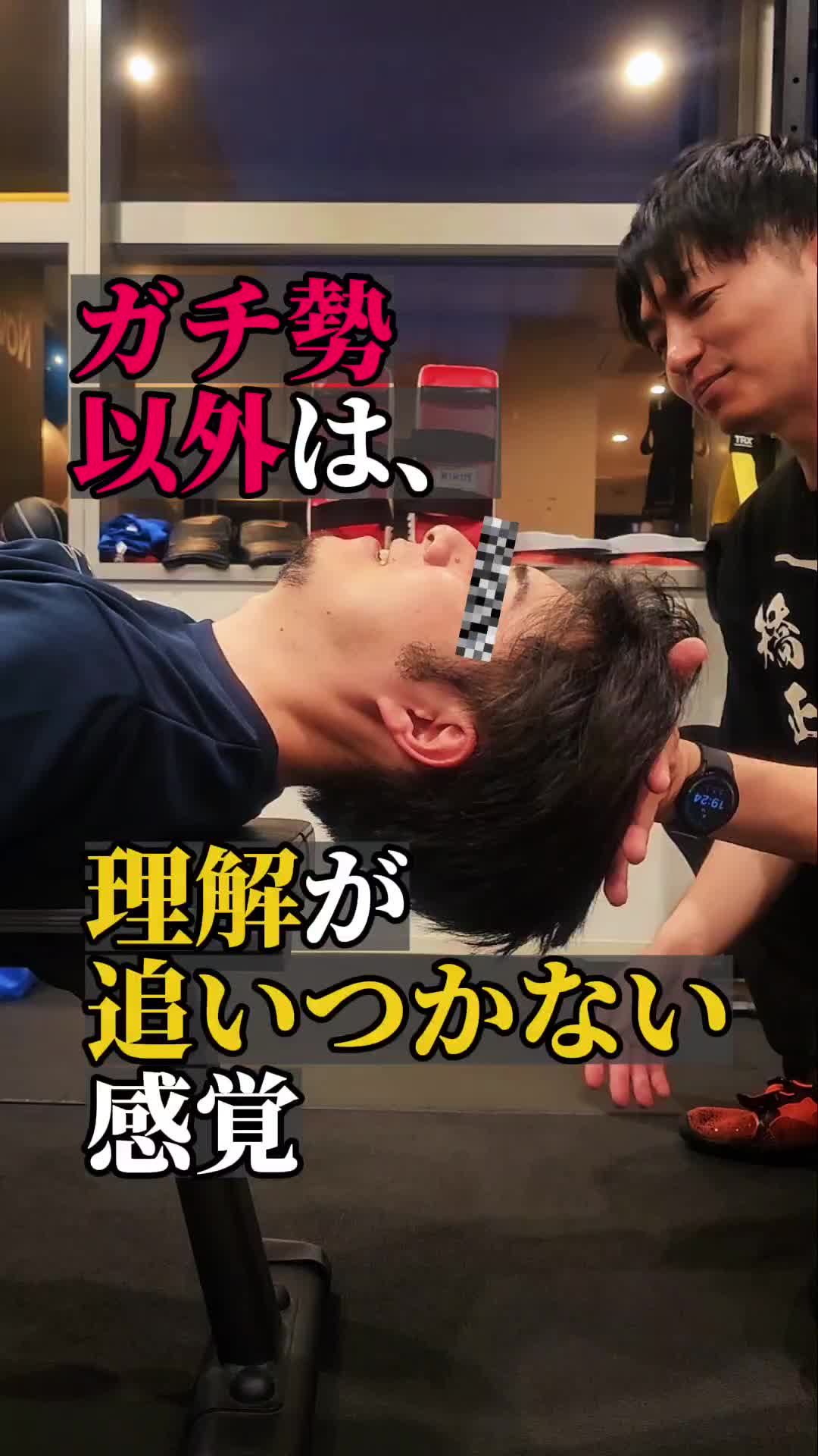 @Yoshi.K【骨格矯正専門 整骨院 BACK BONE】