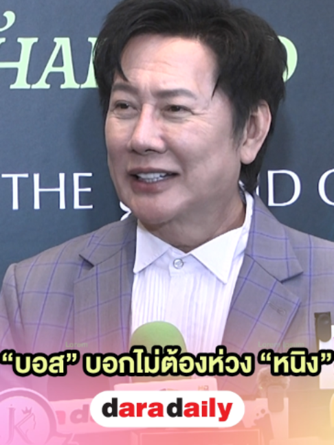 @daradaily official
