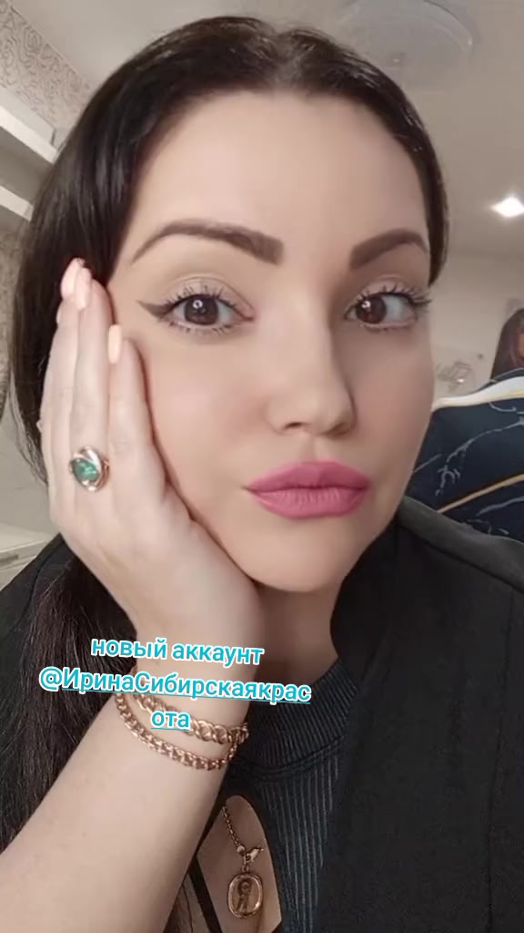 @Ирина