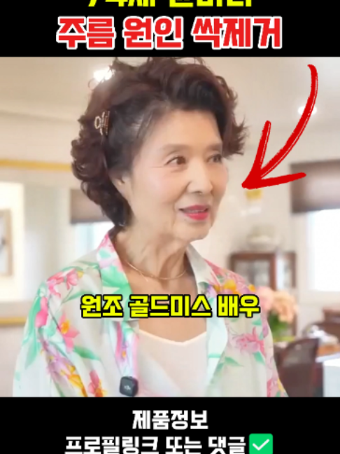 @판타집