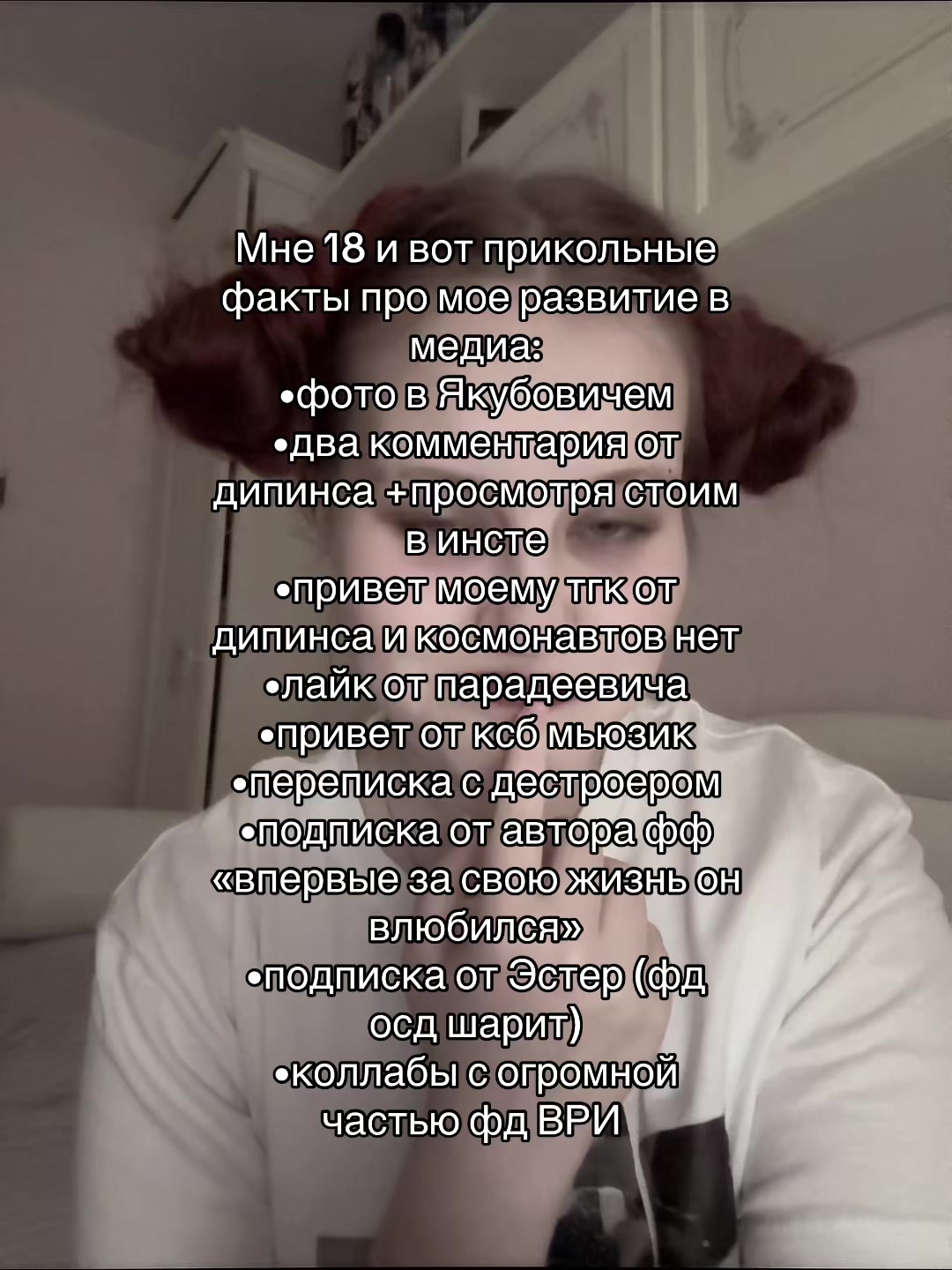 @Кто?