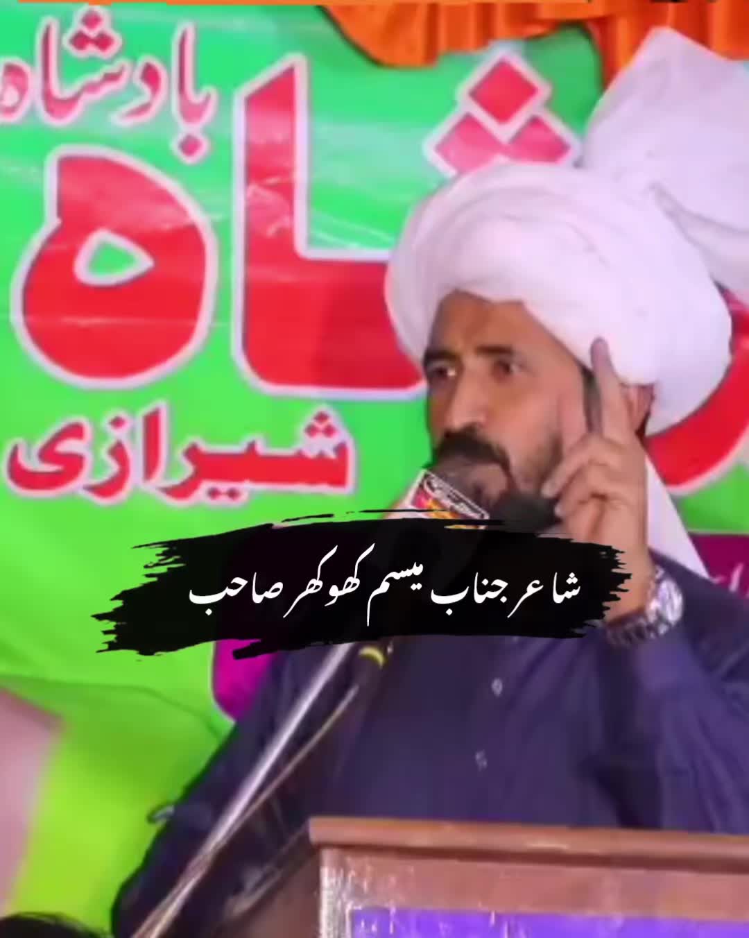 @میسم کھوکھر ❤️