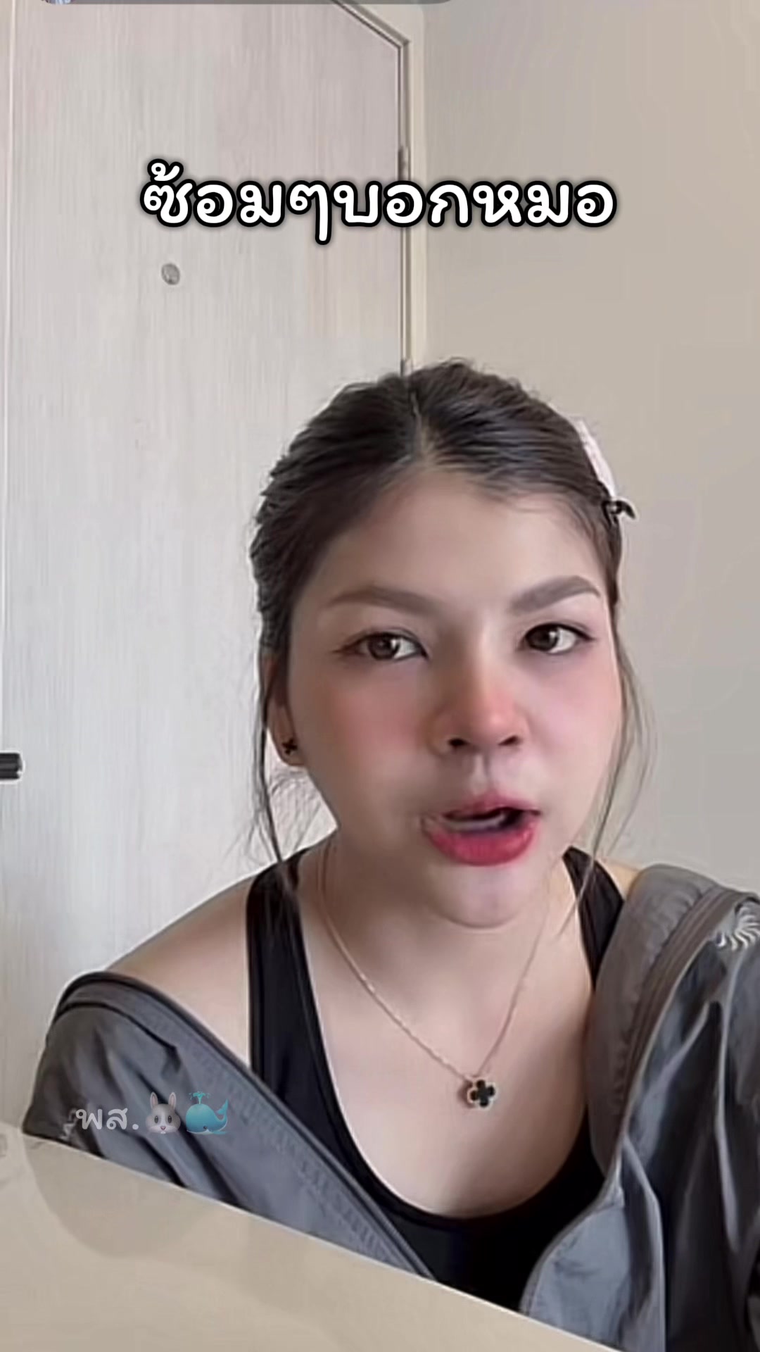 @พส. 🐰🐳