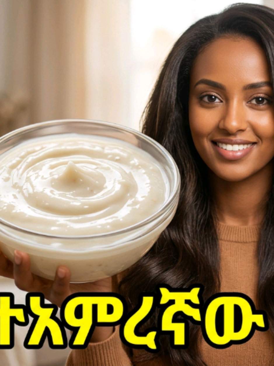 @የገጠር ልጅ🌿🦋