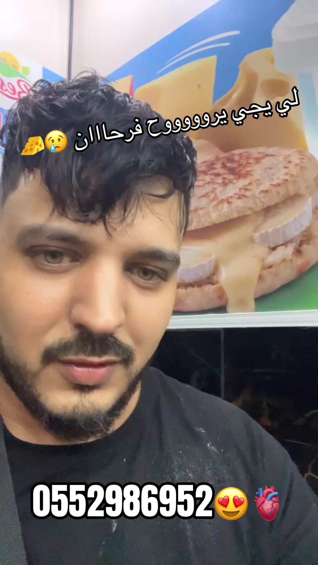 @adlen3fromage