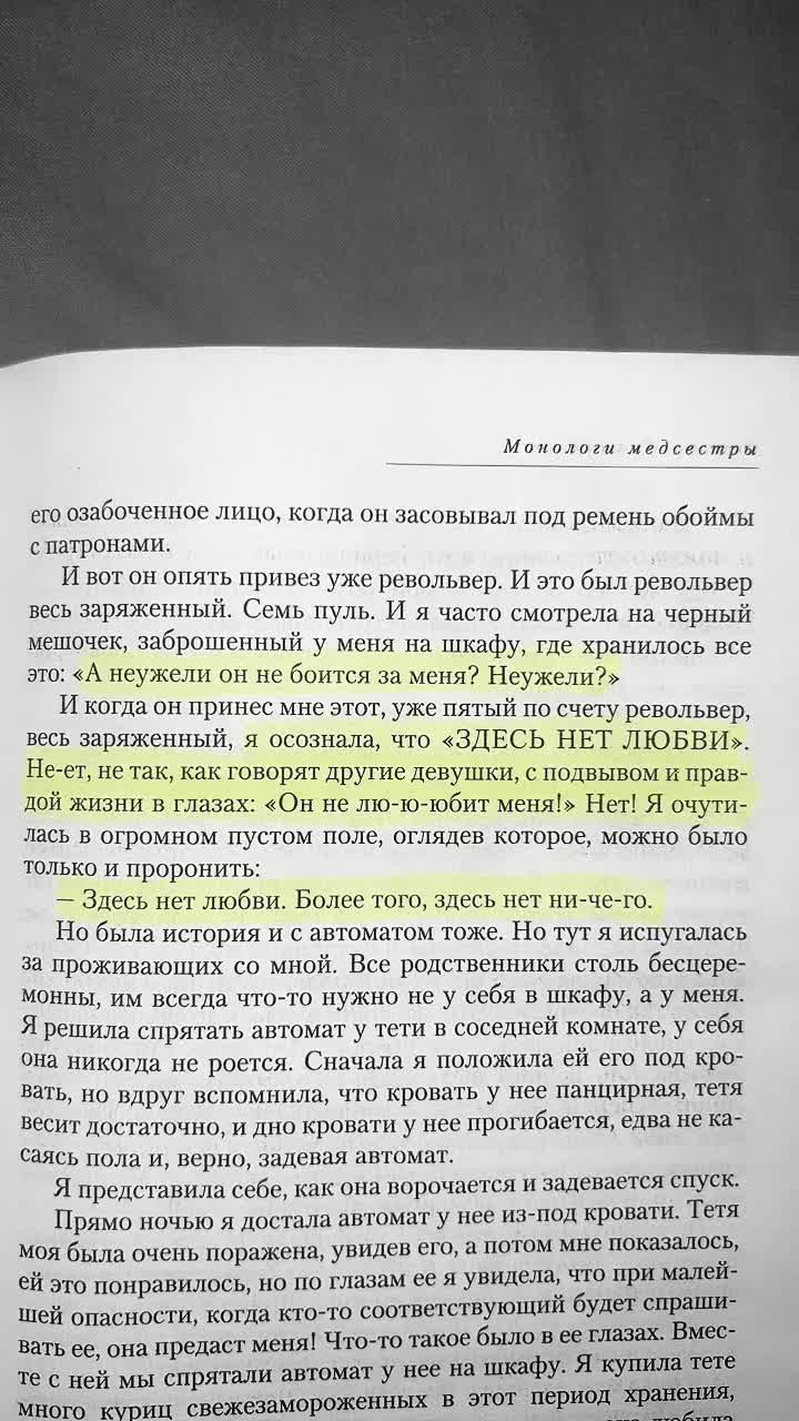 @неизвестная