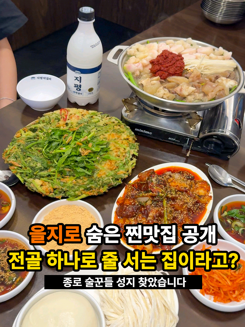@은씨링