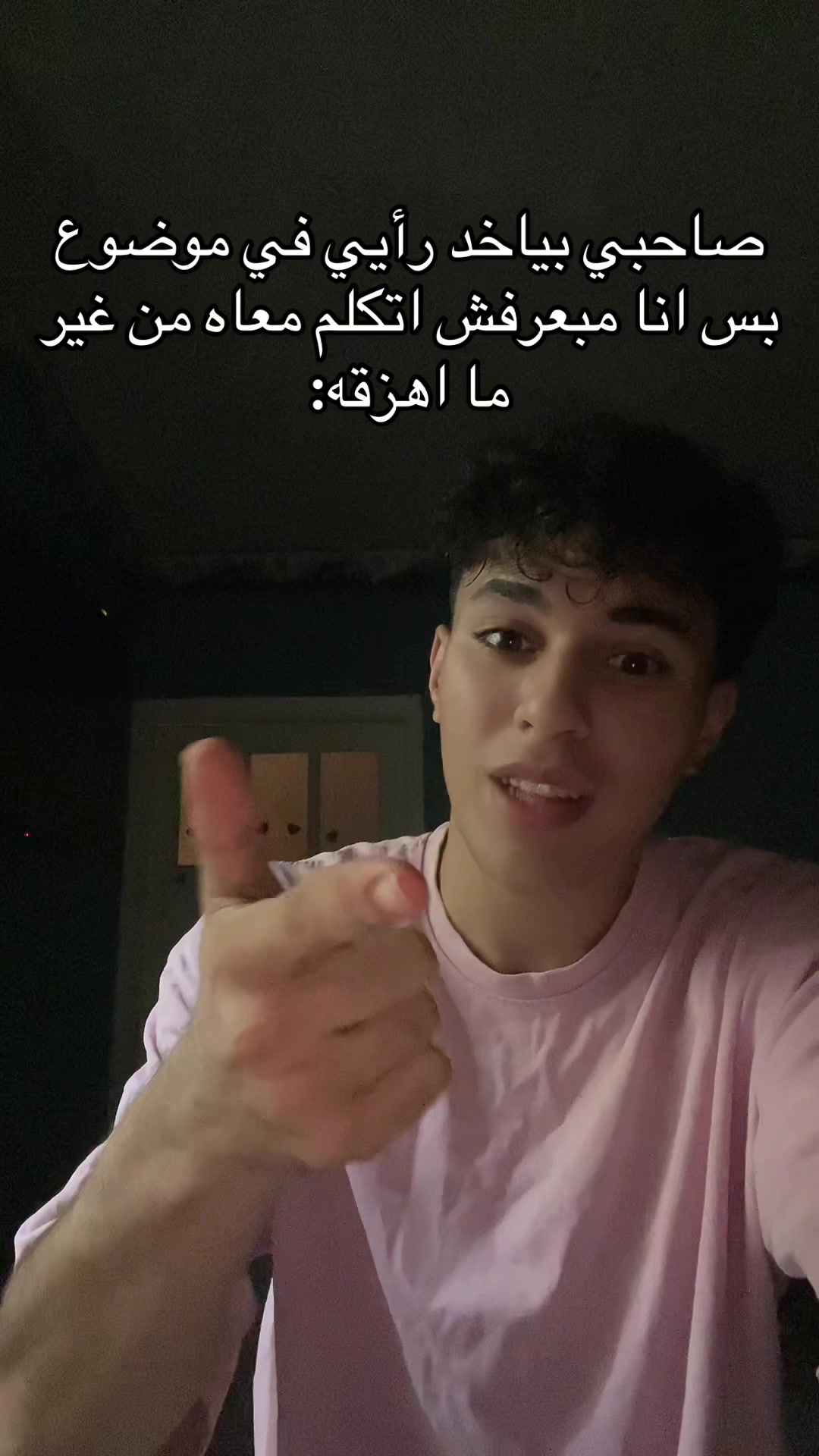 @ᴹᵉᵈᵒ