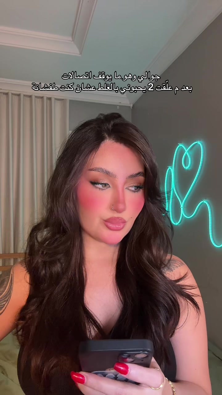 @رحمَة 𓄂