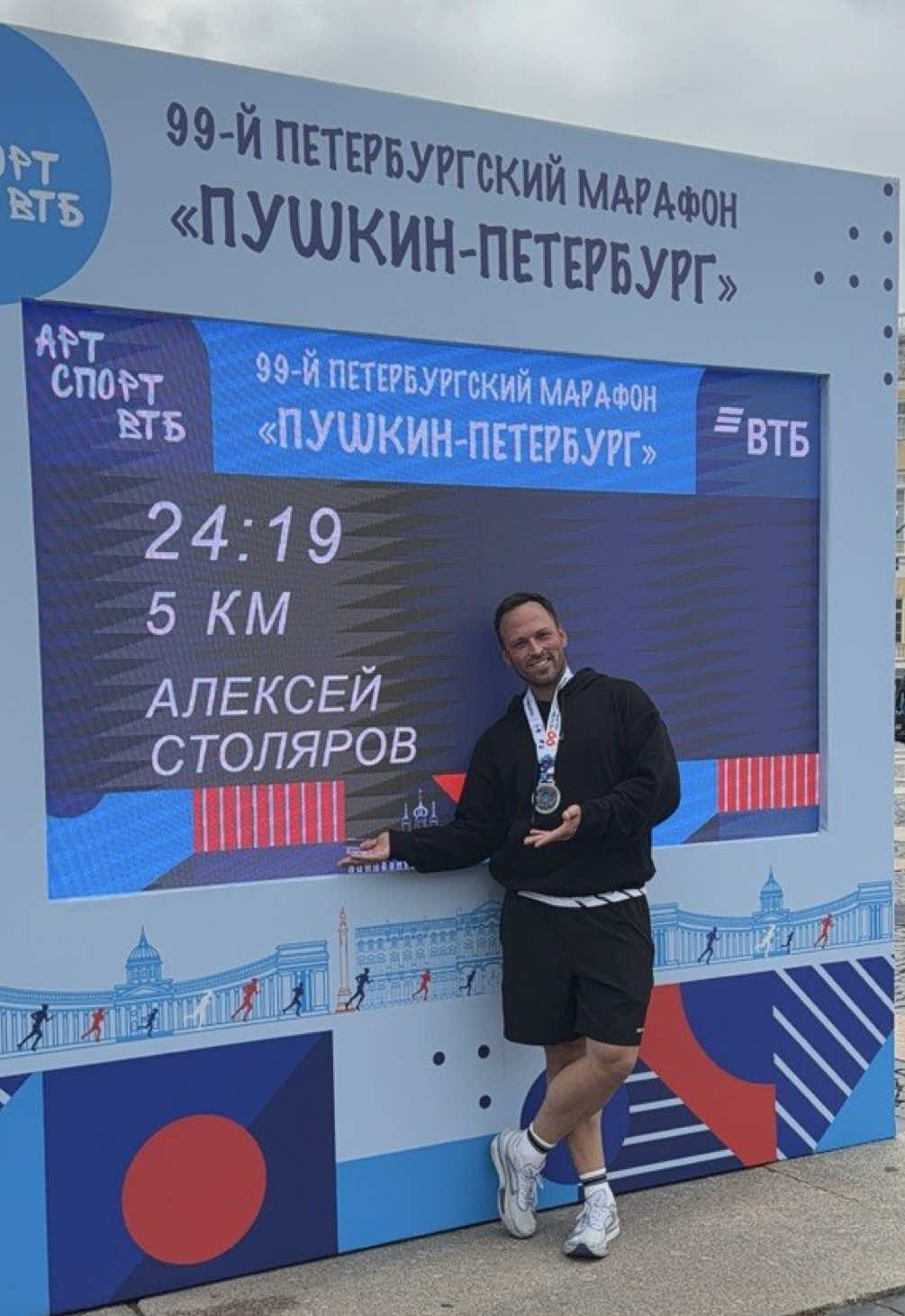 @Алексей Столяров