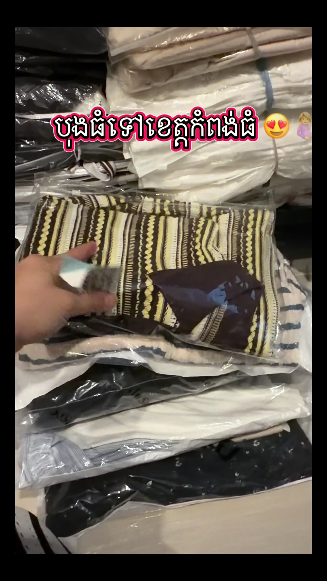 @Cosmos Store