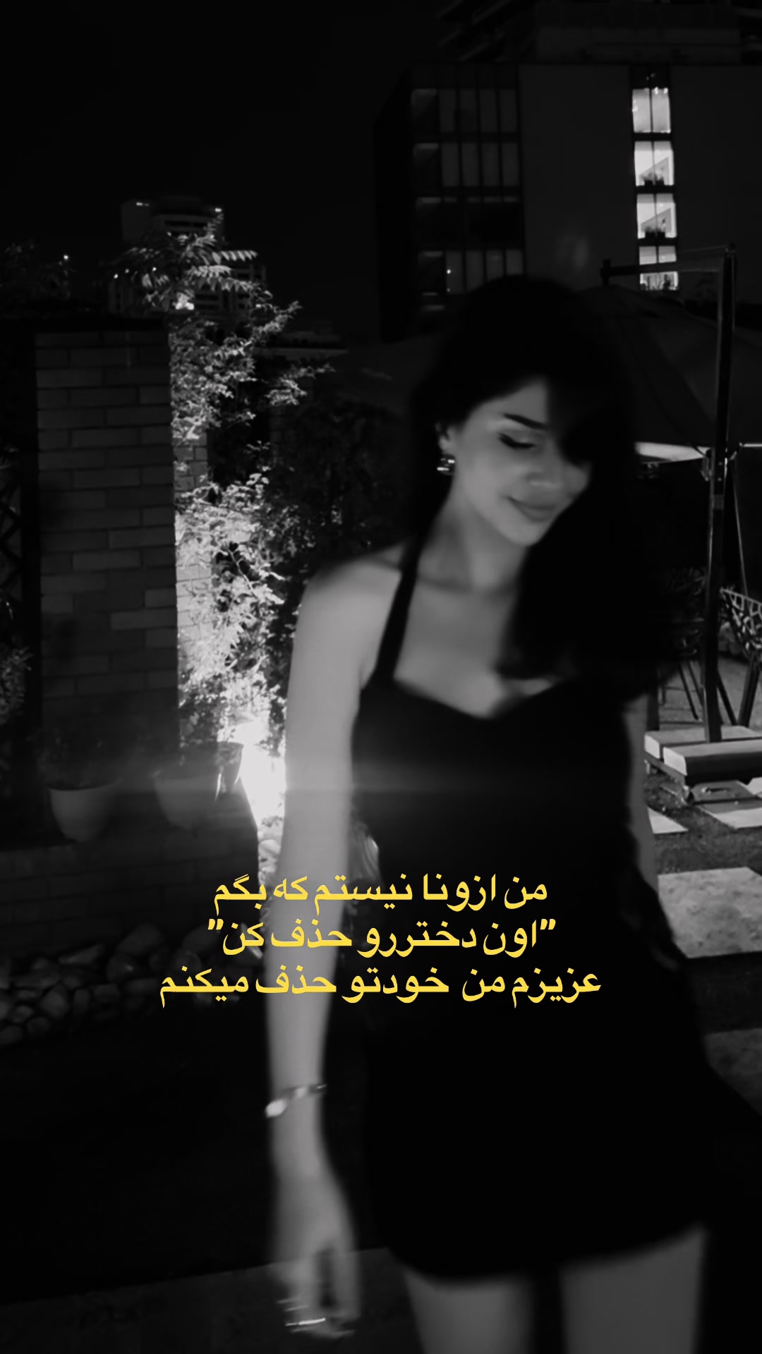 @اتنا