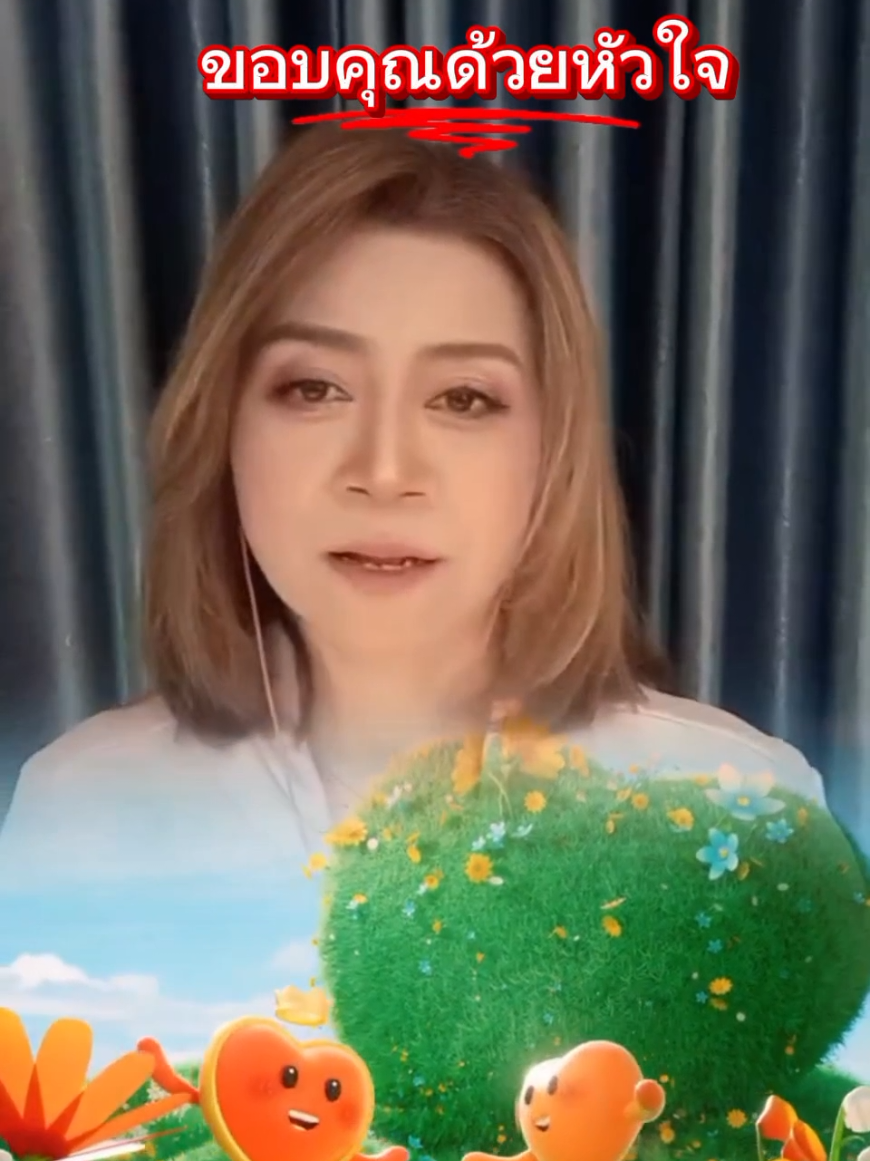 @พี่จอย ร้อยความรู้ สู่พลังใจ