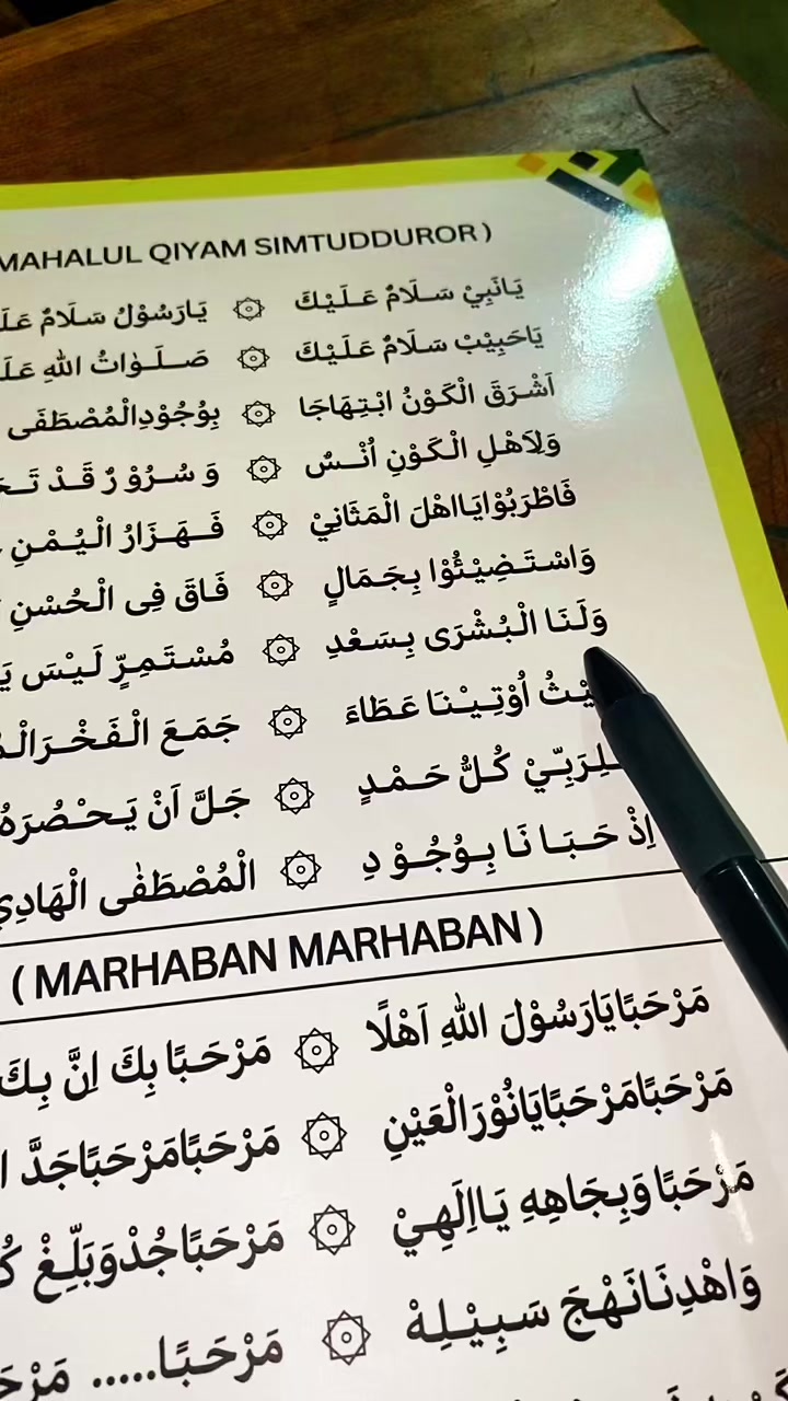 @𝓦𝓲𝓭𝓲𝓪🎧ྀི