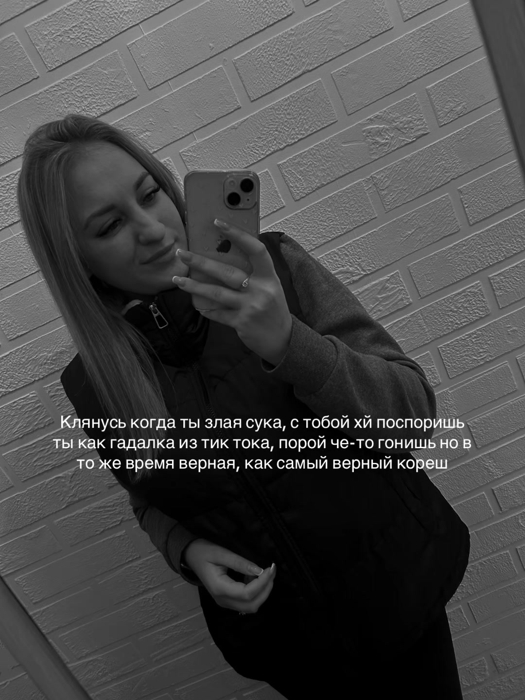 @Bacarrrrrdi❤️