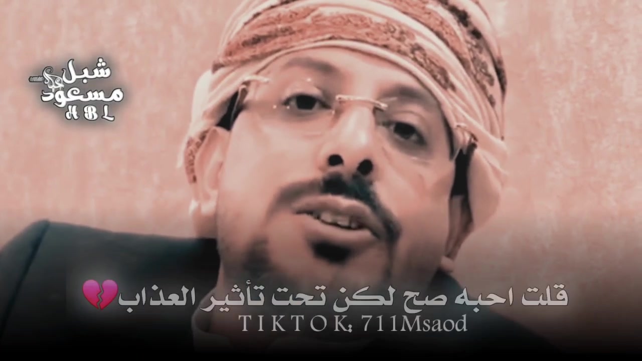 @❖☆شــبــل مــــســعـود₇₁₁☆ ᵳ๗❖