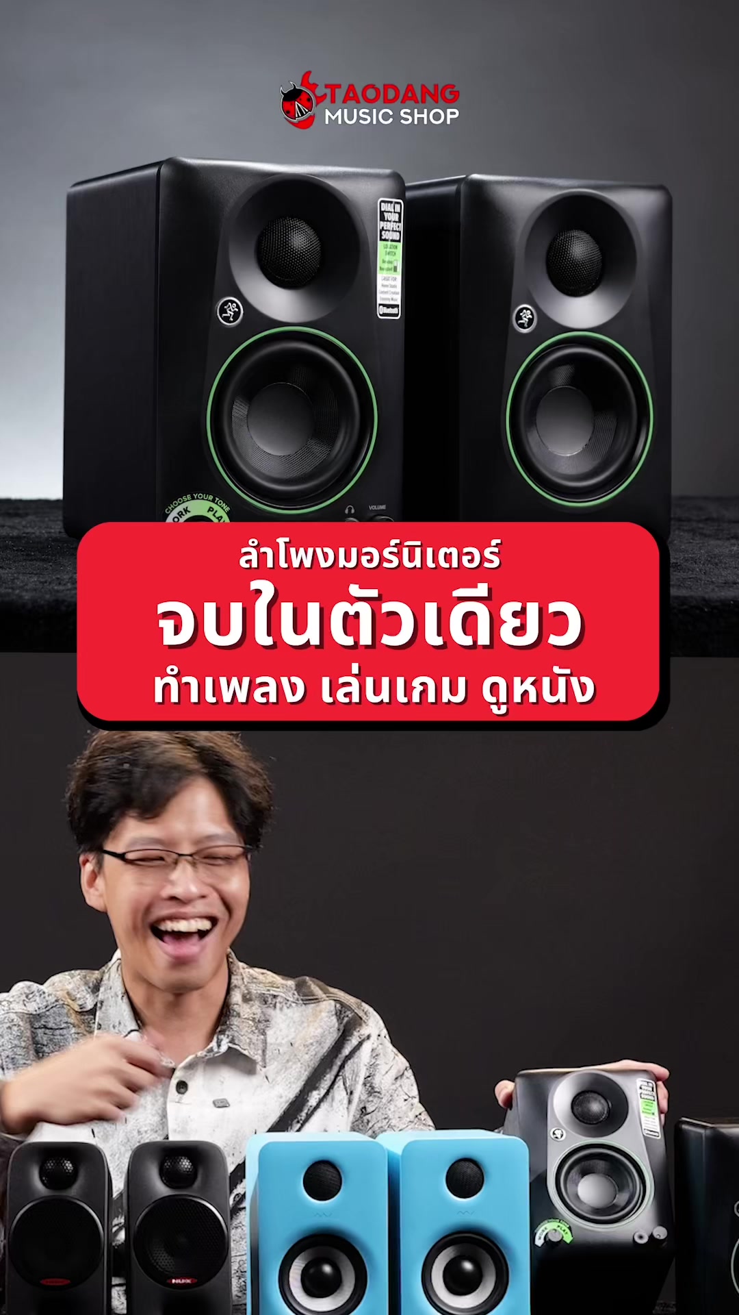 @Taodang Music