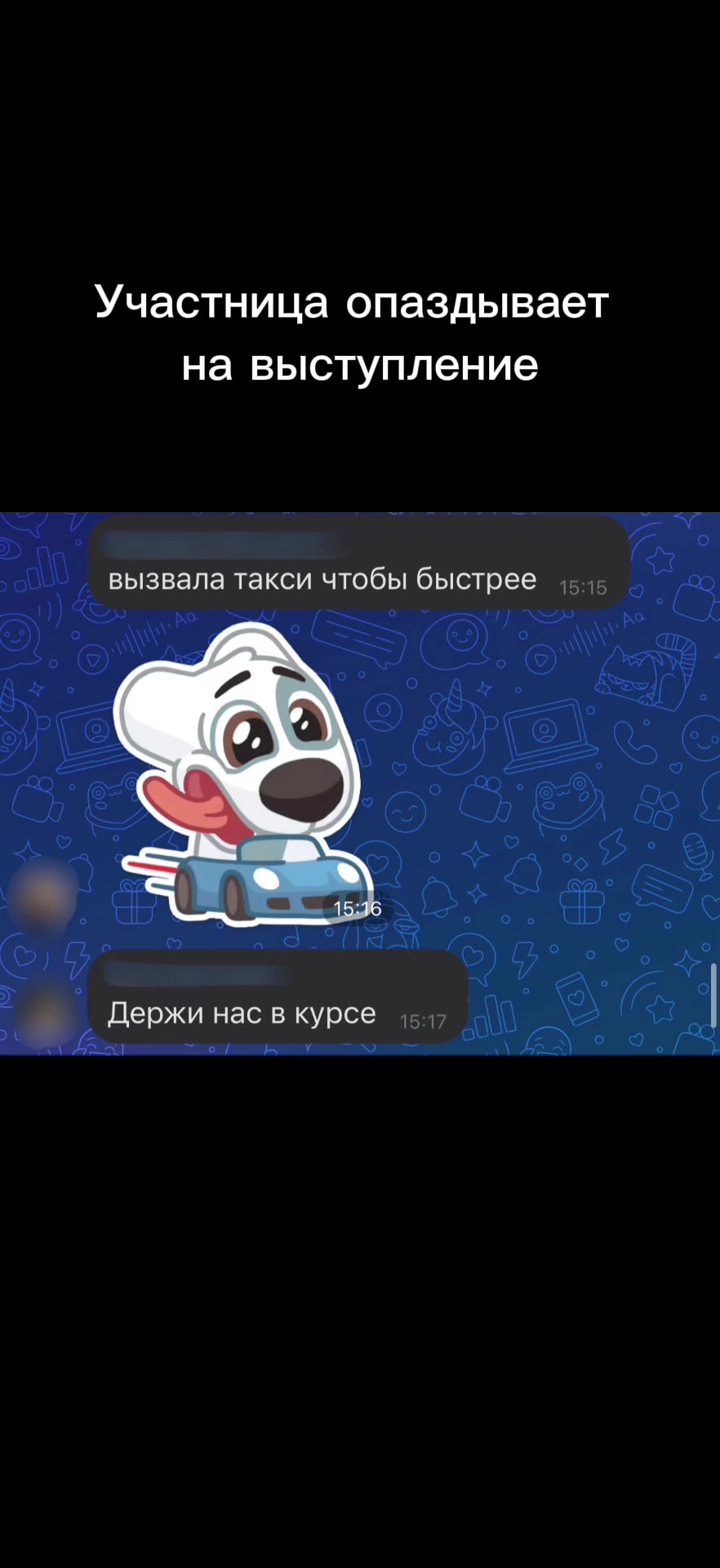 @DAZE