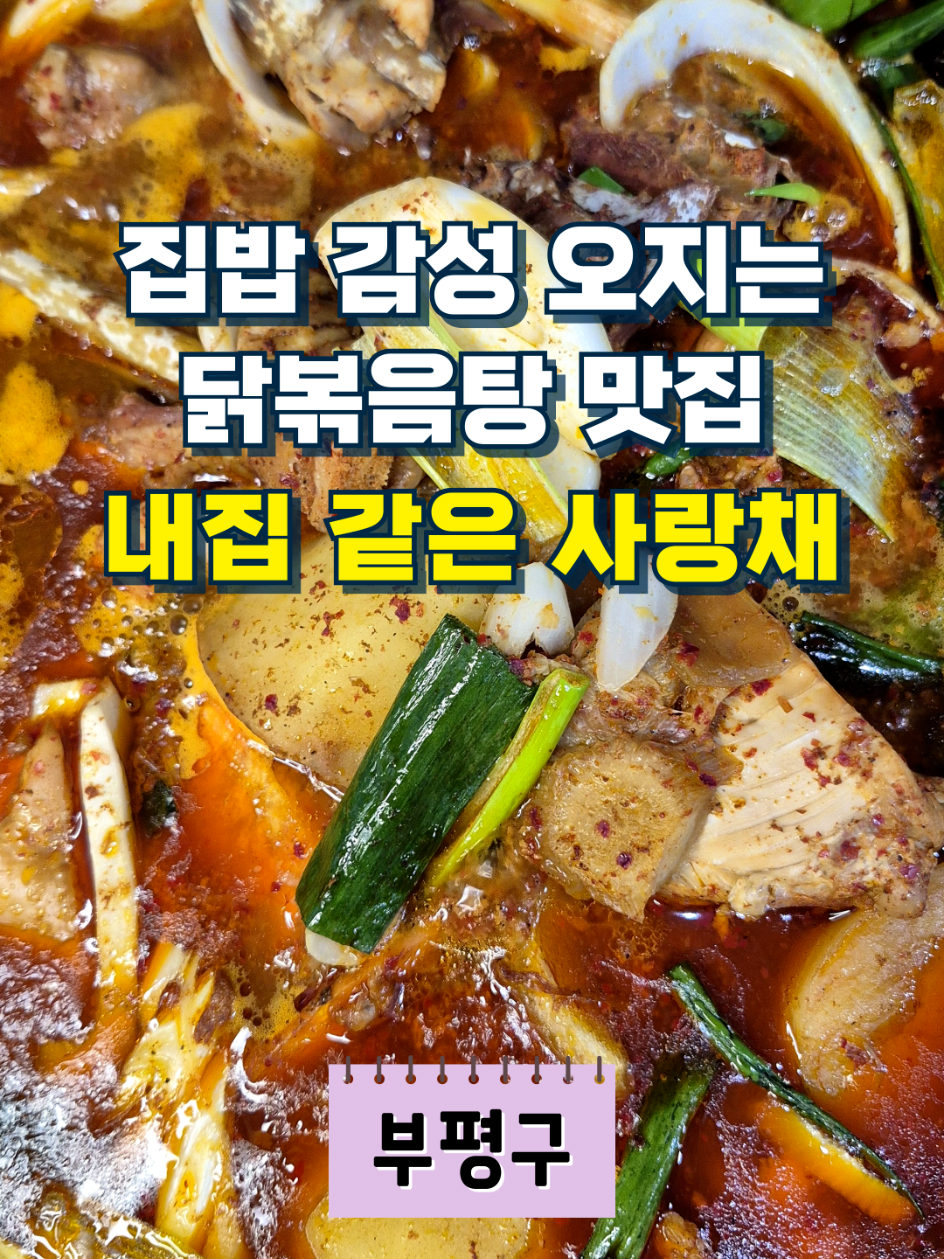 @고기짝꿍