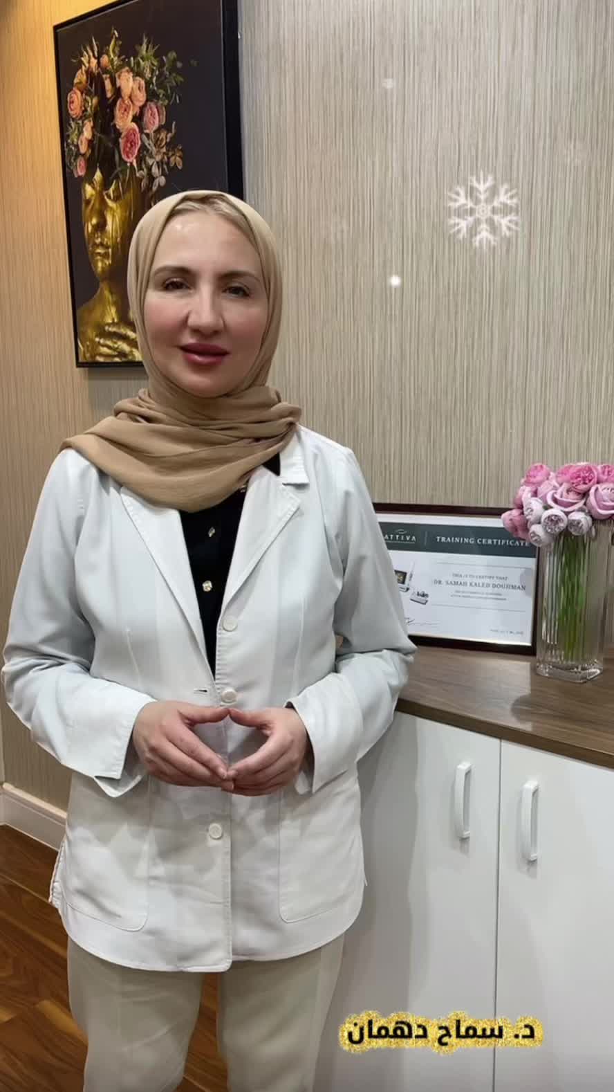 @مركز كيان الرياض الطبي