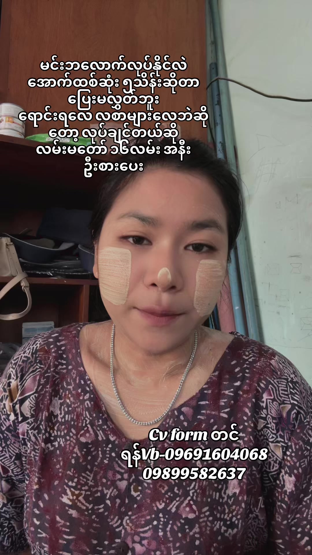 @Wai (ဝေ) Mar Khaing