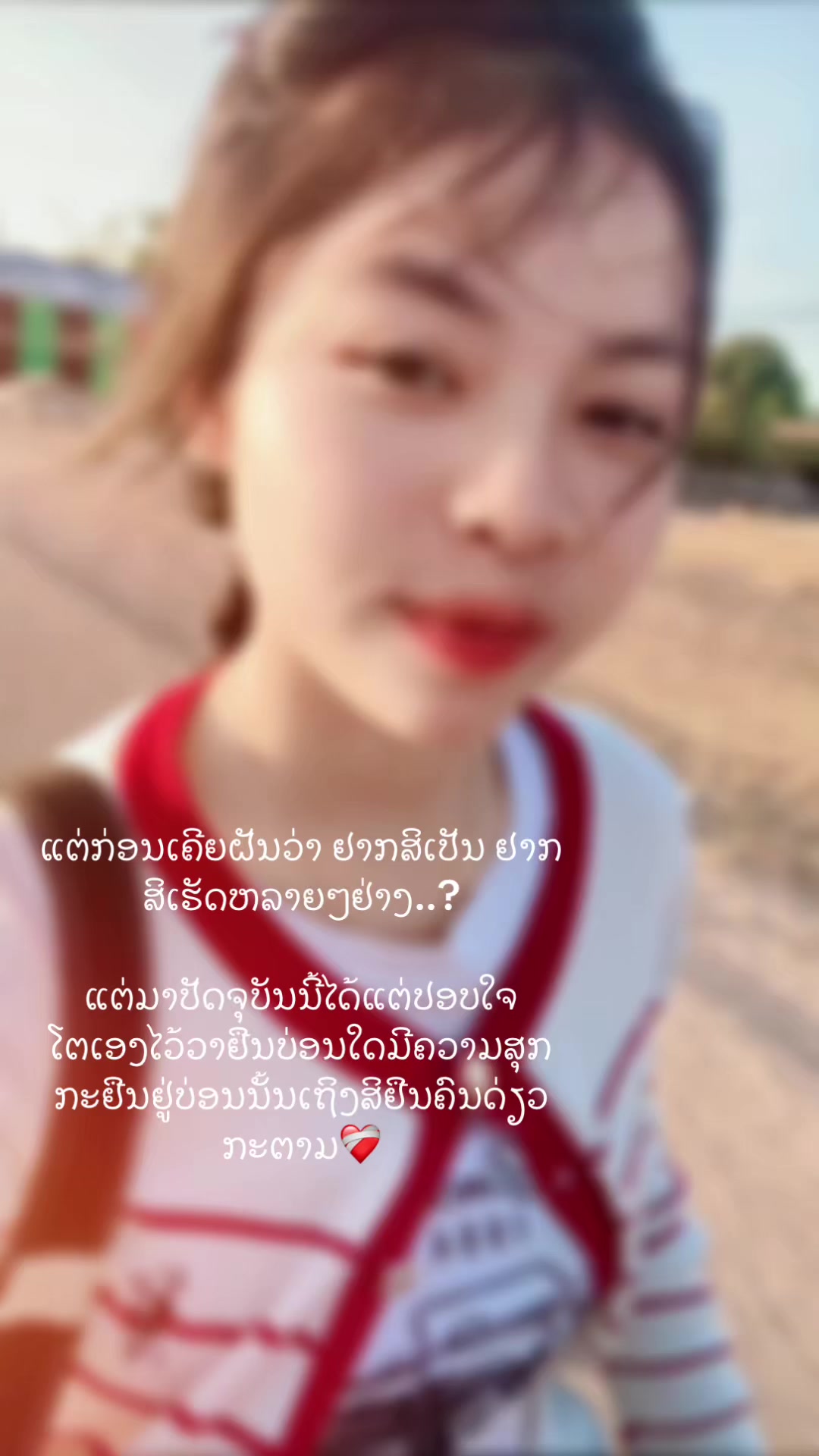 @2008🤍Lik
