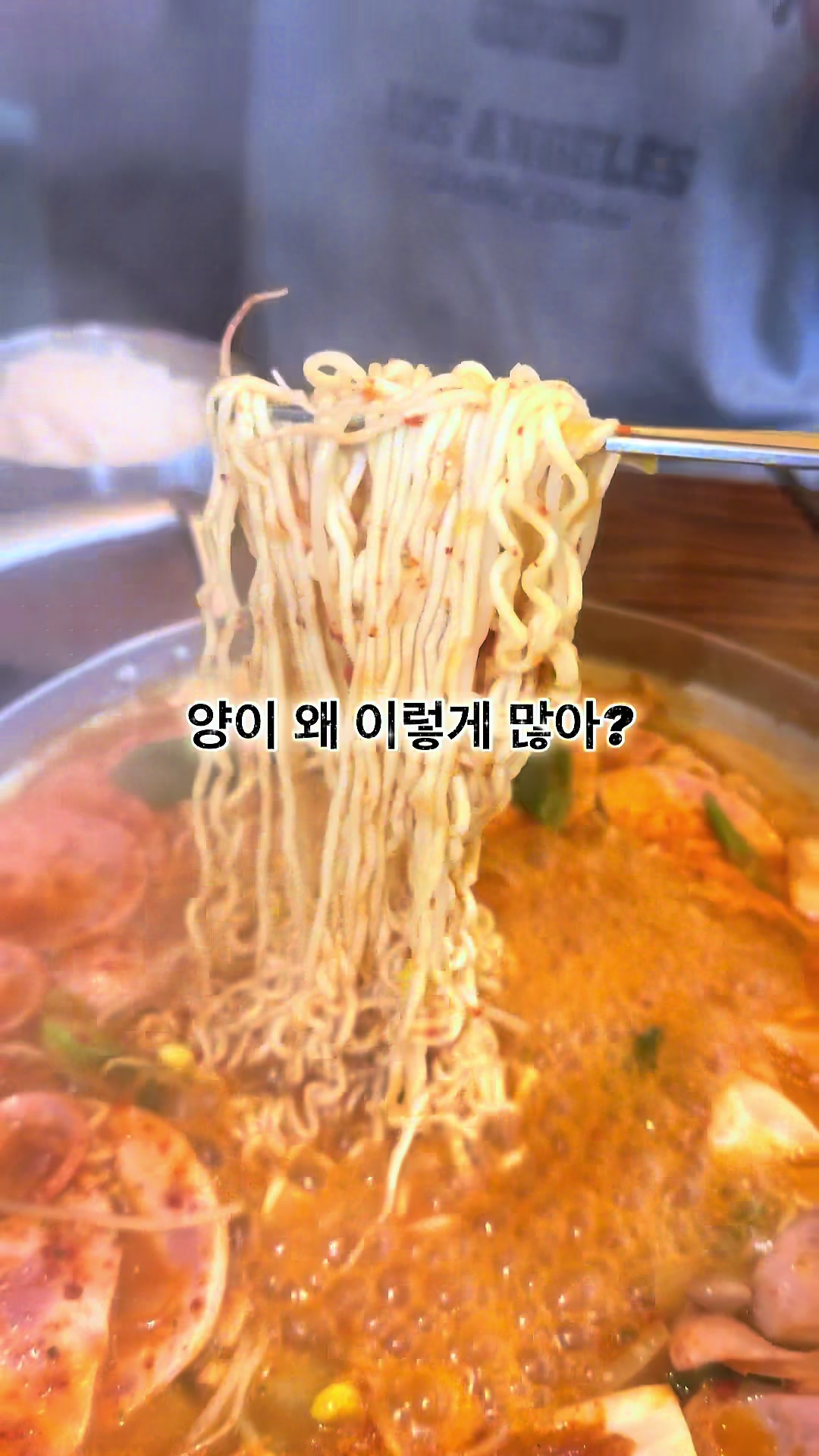 @산본오사장