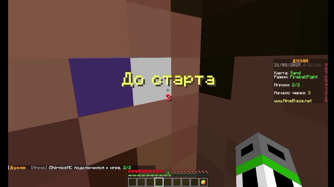 @Шарк - балбес