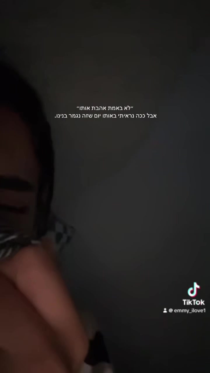 @ספאם💖