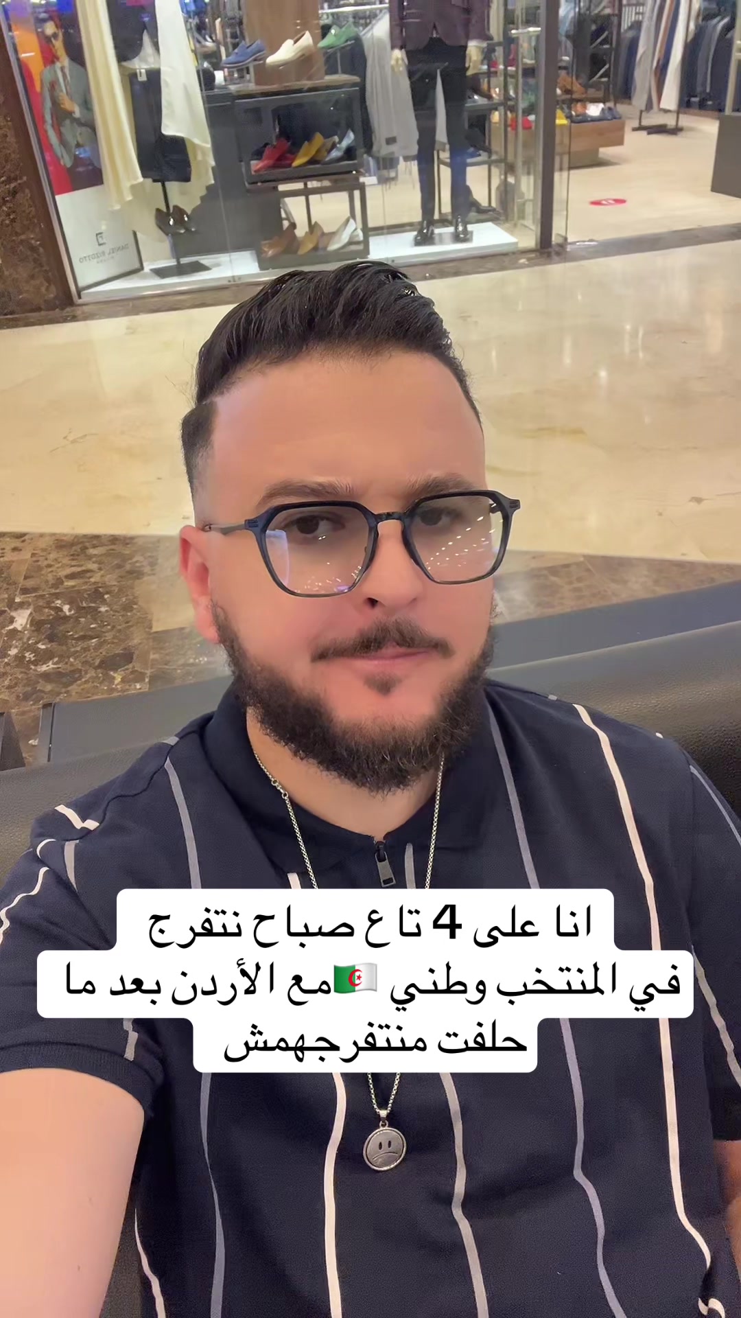 @👑DO NE 🤍الدون👑
