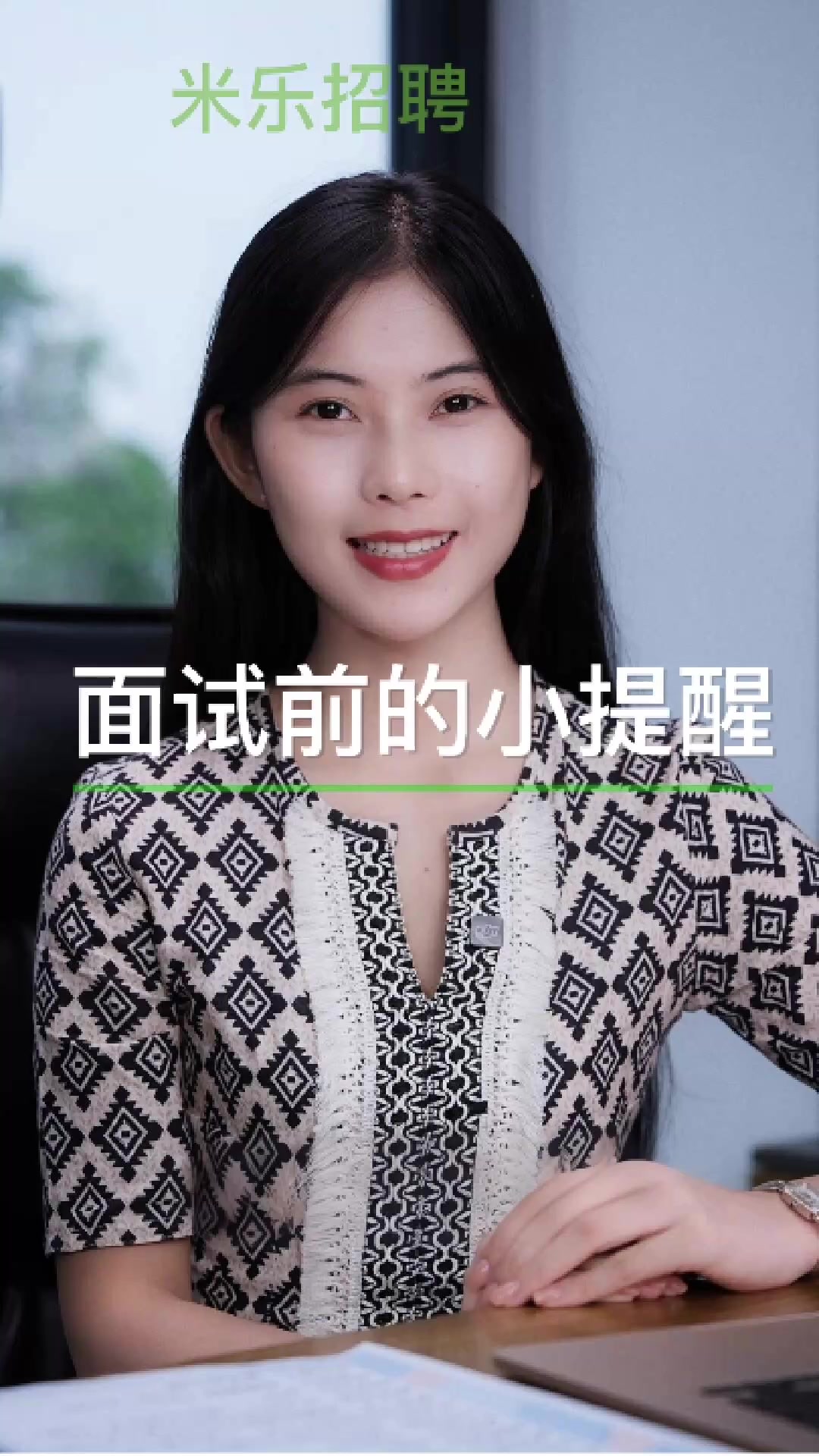 @米乐.人力资源（缅甸）