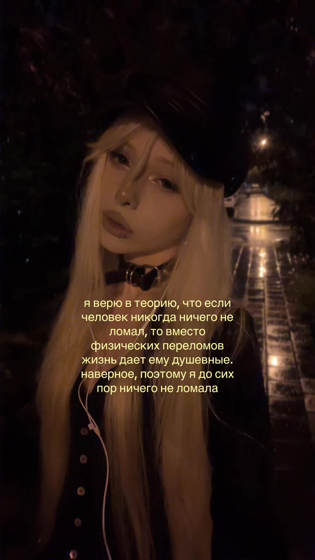 @тгк:утопия