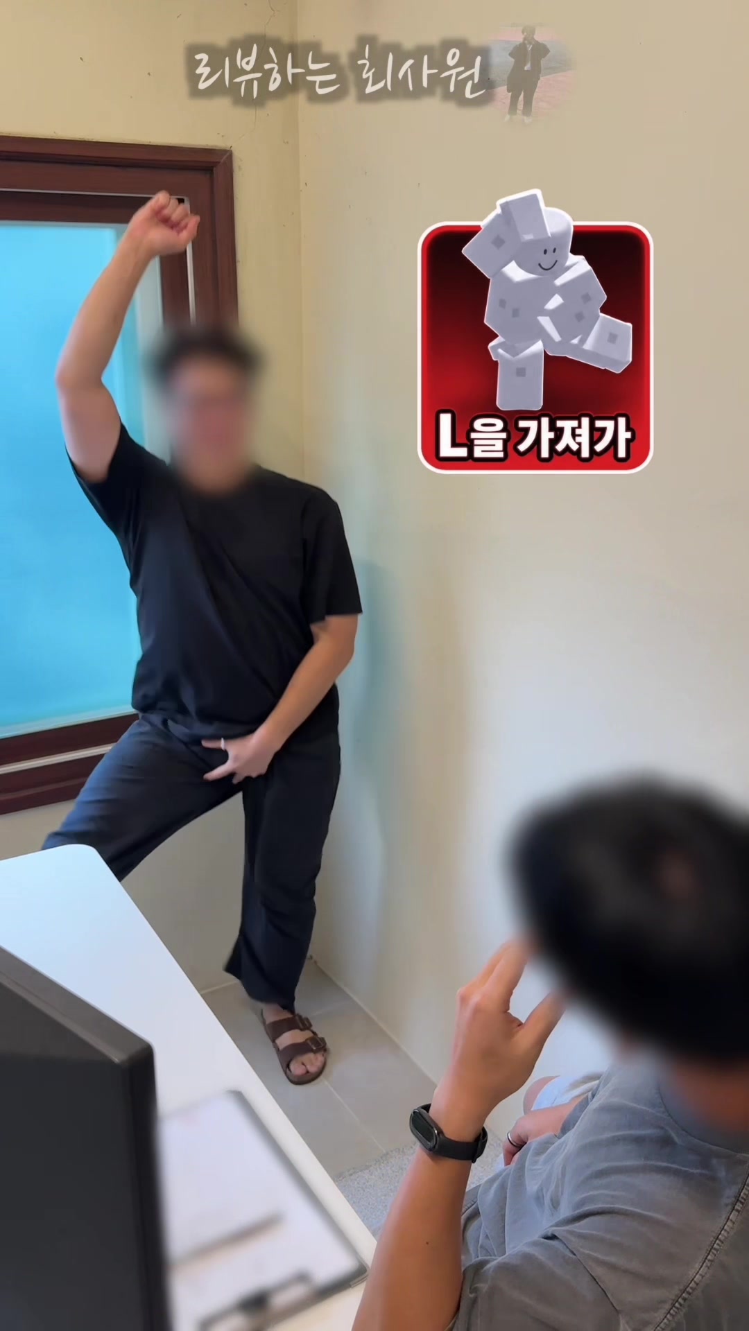 @리뷰하는회사원