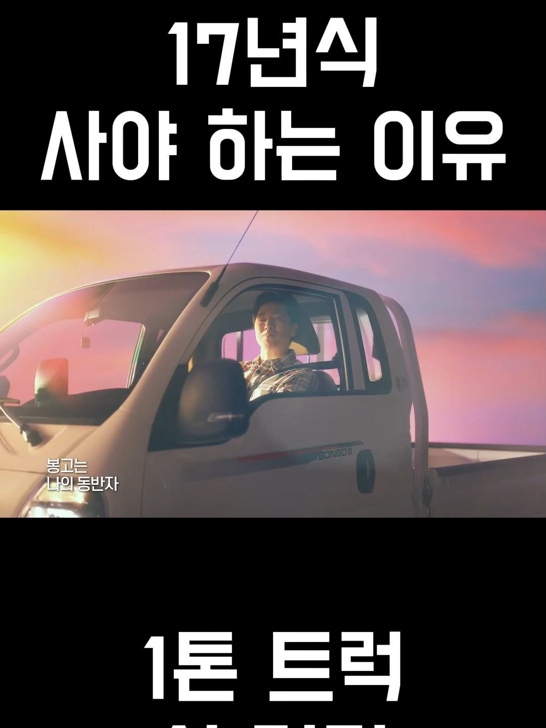 @supercar_초코