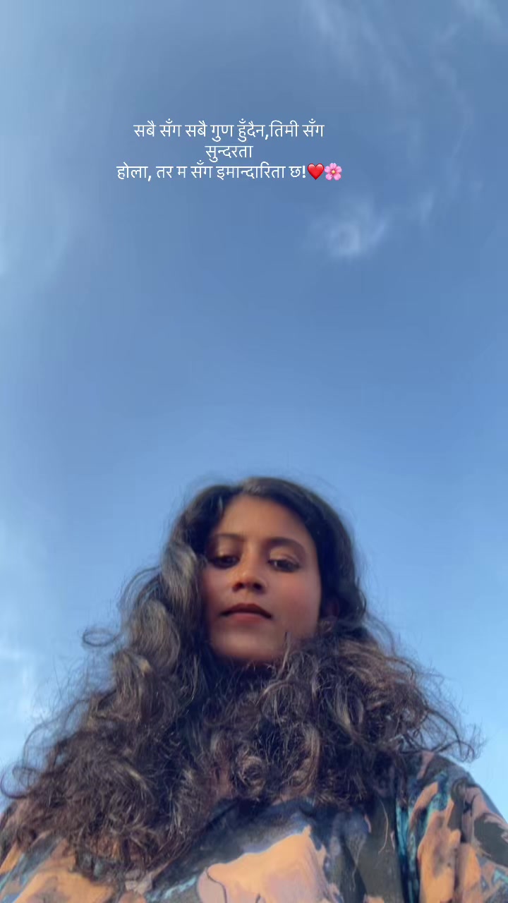 @Amrita 🫶🏼❤️🧿