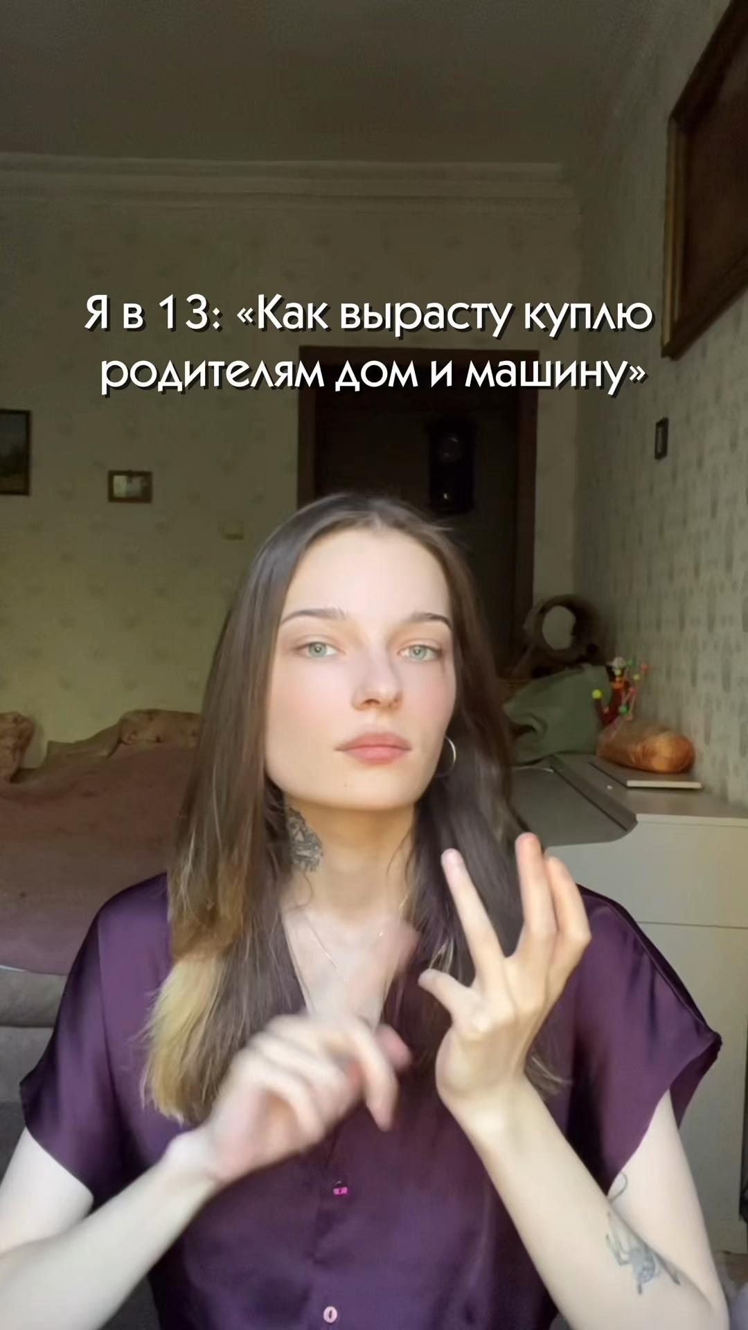 @MissRunes