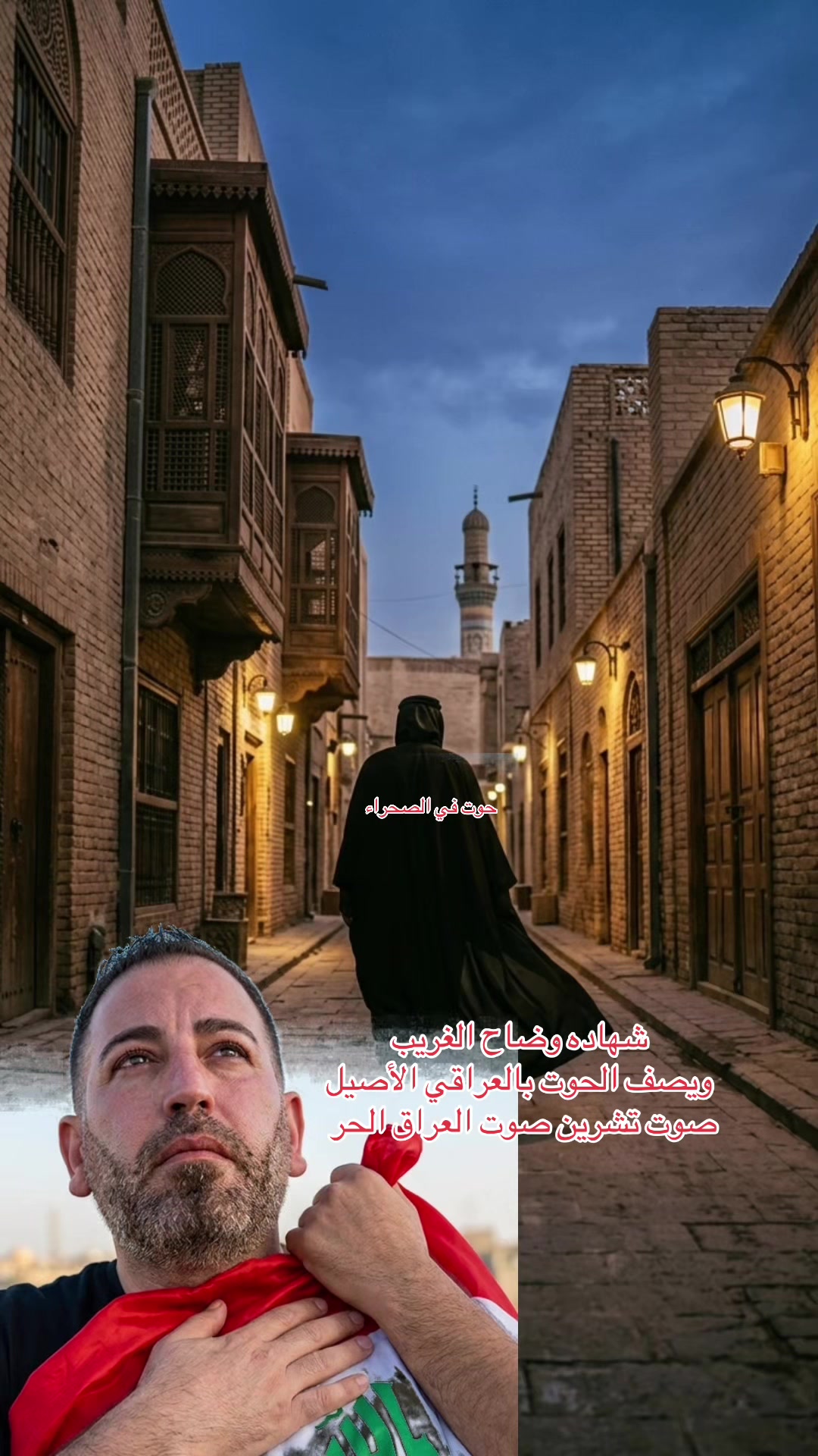 @حوت في الصحراء 🏜️🌵10