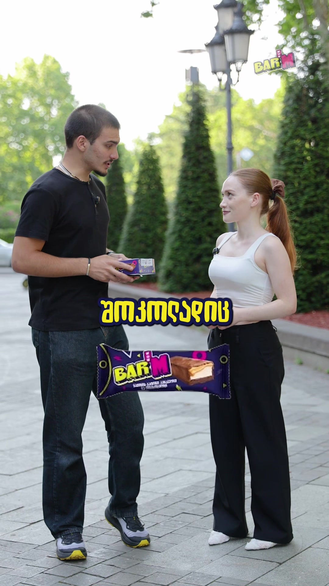 @BarM-ბარემ