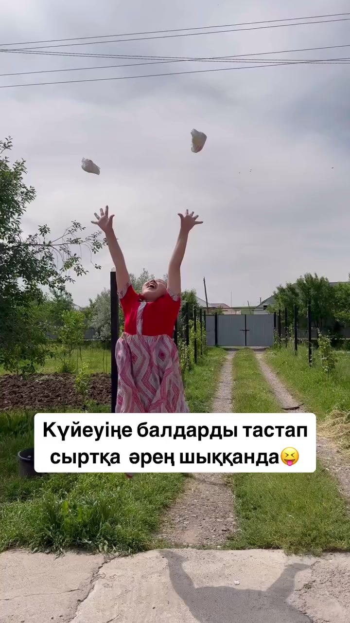 @Aidana_kelin